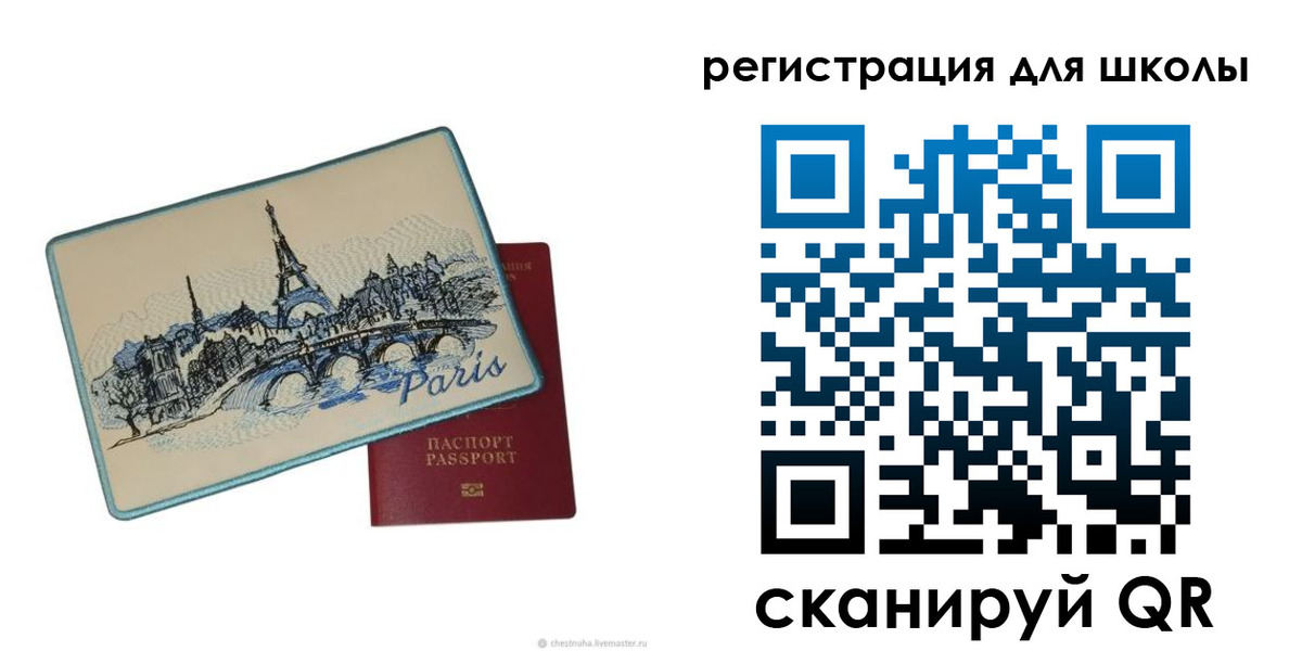 прописка иностранных граждан в Черкесске