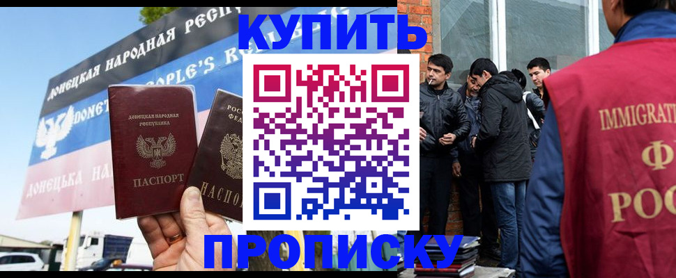 временная регистрация госуслуги в Черкесске