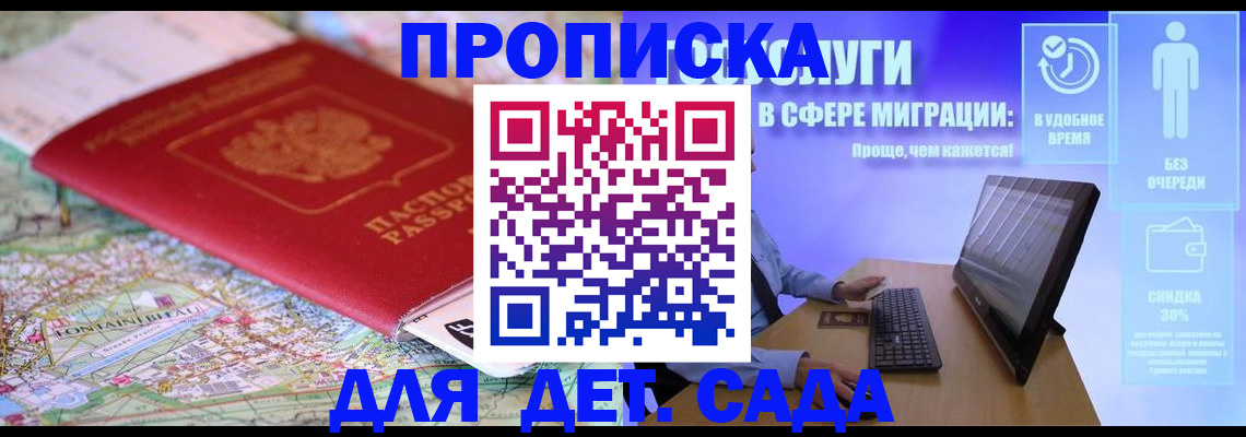 найти адрес прописки в Черкесске
